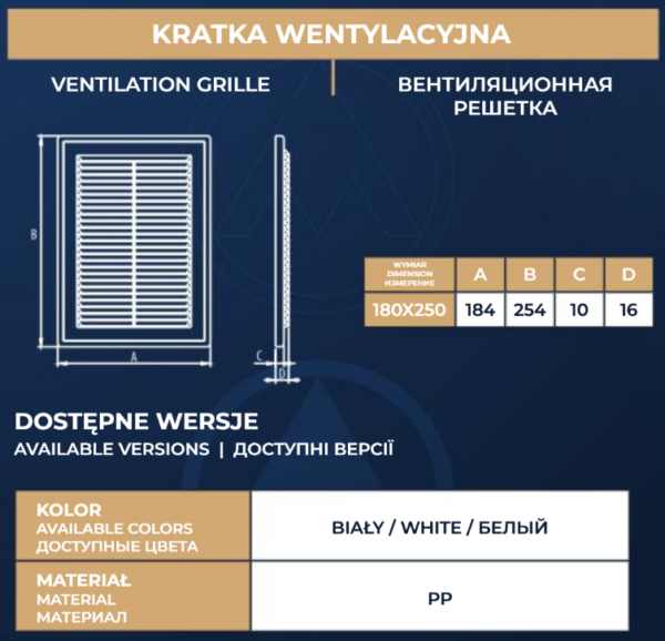 Kratka wentylacyjna D/180x250 RW DOSPEL - obrazek 2
