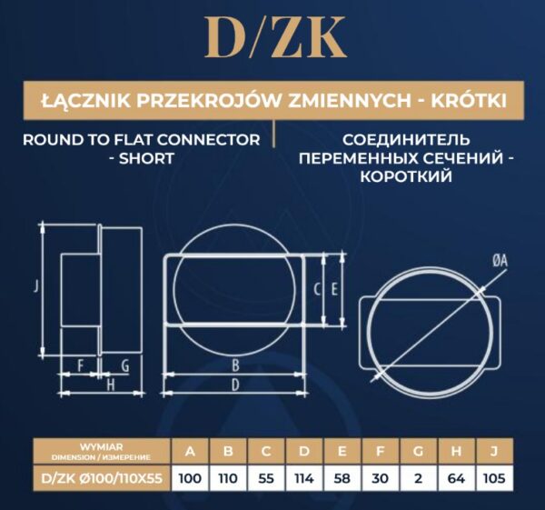 Łącznik przekrojów zmiennych D/ZK Ø100/110x55 DOSPEL - obrazek 3