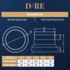Redukcja D/RE  Ø100/125 DOSPEL - obrazek 3